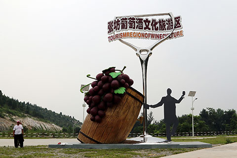 张坊镇雕塑